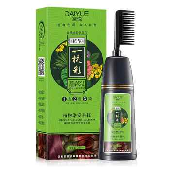 泡泡染发剂黑色天然植物不沾头皮官方旗舰店正品自己在家染发膏女实付19元到手包邮 泡泡染发剂黑色天然植物不沾头皮官方旗舰店正品自己在家染发膏女实付19元到手包邮