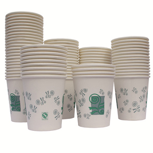 包邮加厚一次性纸杯整箱环保商务家用办公茶水杯子500只纸杯220ml
