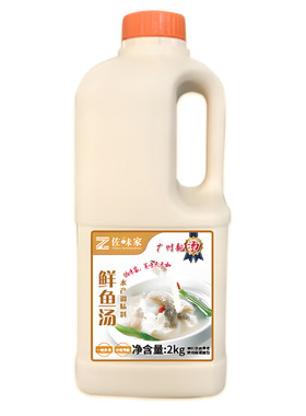 佐味家鲜鱼汤2kg酸菜鱼.五谷鱼粉