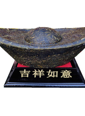普洱茶大元宝高端礼品摆件