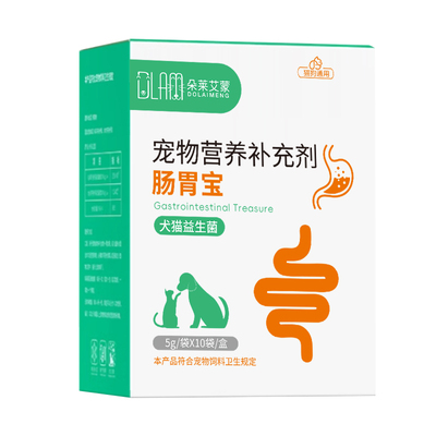 肠胃宝猫咪益生菌狗狗专用营养补充宠物呕吐拉稀营养膏幼犬猫零食