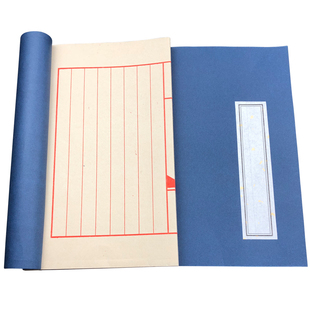 小楷宣纸线装本加厚仿古竖行线装书软笔硬笔毛笔书法篆刻空白印谱