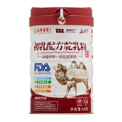 驼闻天下初乳配方骆驼奶粉