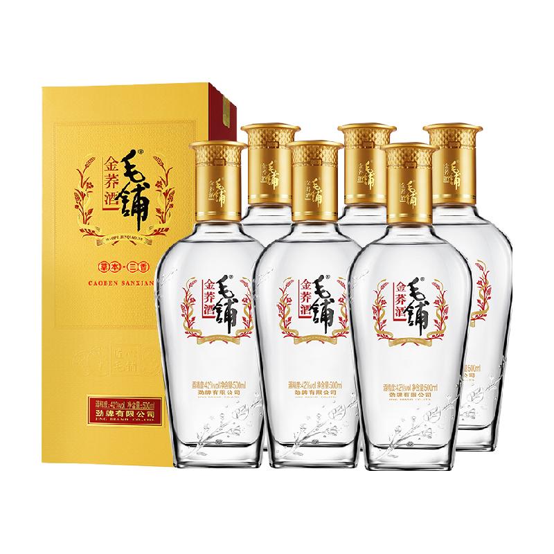 劲酒毛铺苦荞酒金荞42度500ml*6瓶整箱荞麦酒-新老包装随机发货