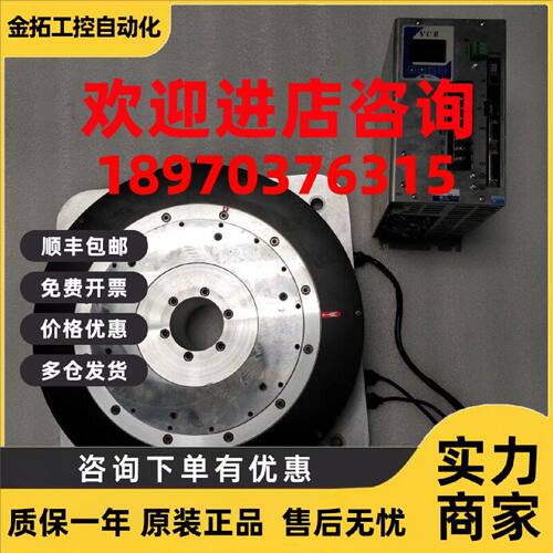 议价NIKKI DENSO NCR-CDA1A2A-222 NMR-FFFBA2C-252AP 直驱马达