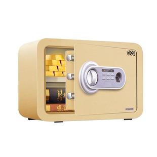 得力保险柜家用小型迷你保险箱办公指纹密码钥匙安全防盗全钢保管箱床头柜20/25cm隐形可入墙