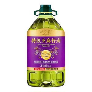 【平台补贴】特级初榨亚麻籽油