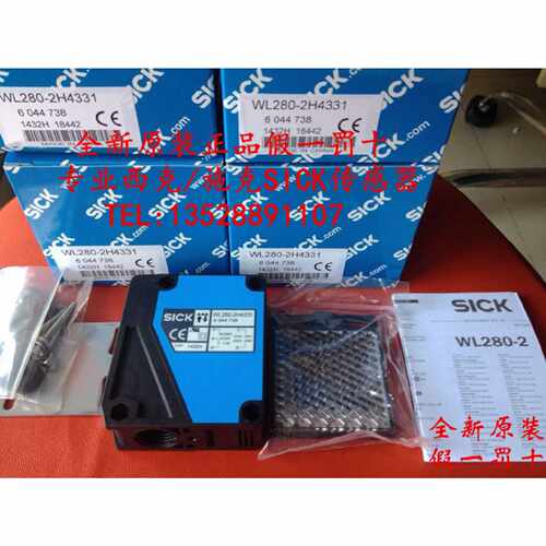 德国西克SICK镜反射光电开关WL280-2H4331 WL280-S230