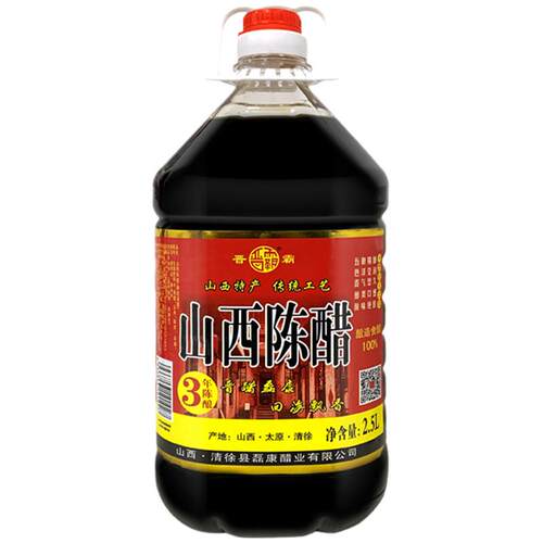 山西陈醋大桶装老陈醋粮食酿造家用食醋凉拌调味饺子醋吃面5斤装