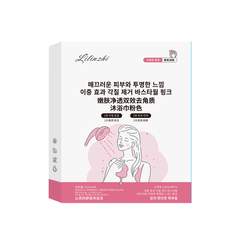 搓泥清洁沐浴手套温和洁净