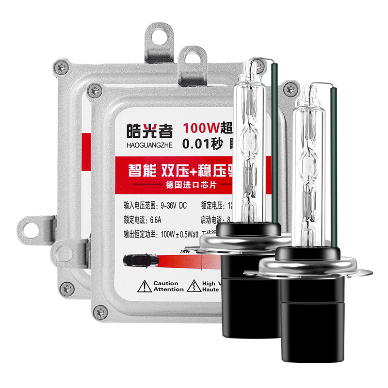 适用于捷途X70X90氙气大灯