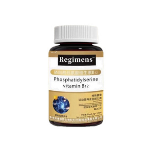 维生素b12搭甲钴胺营养修复神经100片进口族正品官方旗舰店复合片