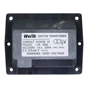 燃气燃烧机高压包点火器柴油锅炉配件燃烧器点火变压器线圈燃油