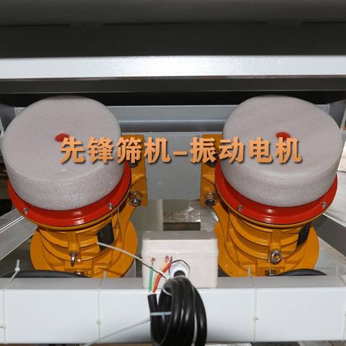 新乡市先锋振动直线振动筛颗粒粉料筛选机震动筛料机振荡筛线性筛