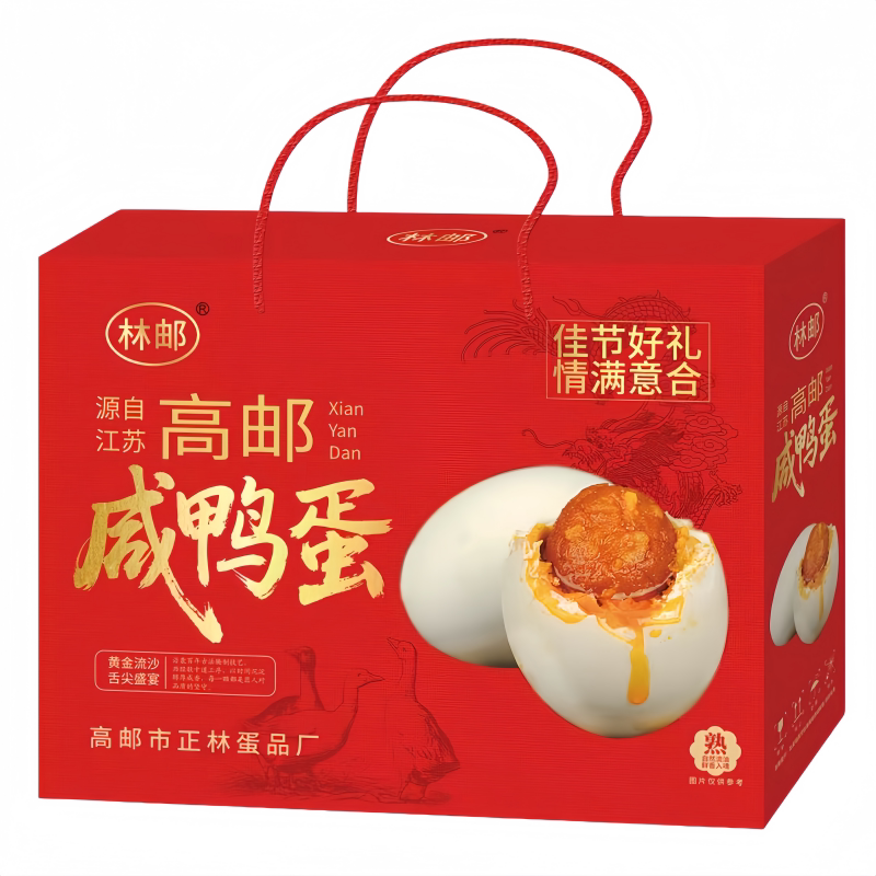 精美礼盒包装高邮咸鸭蛋