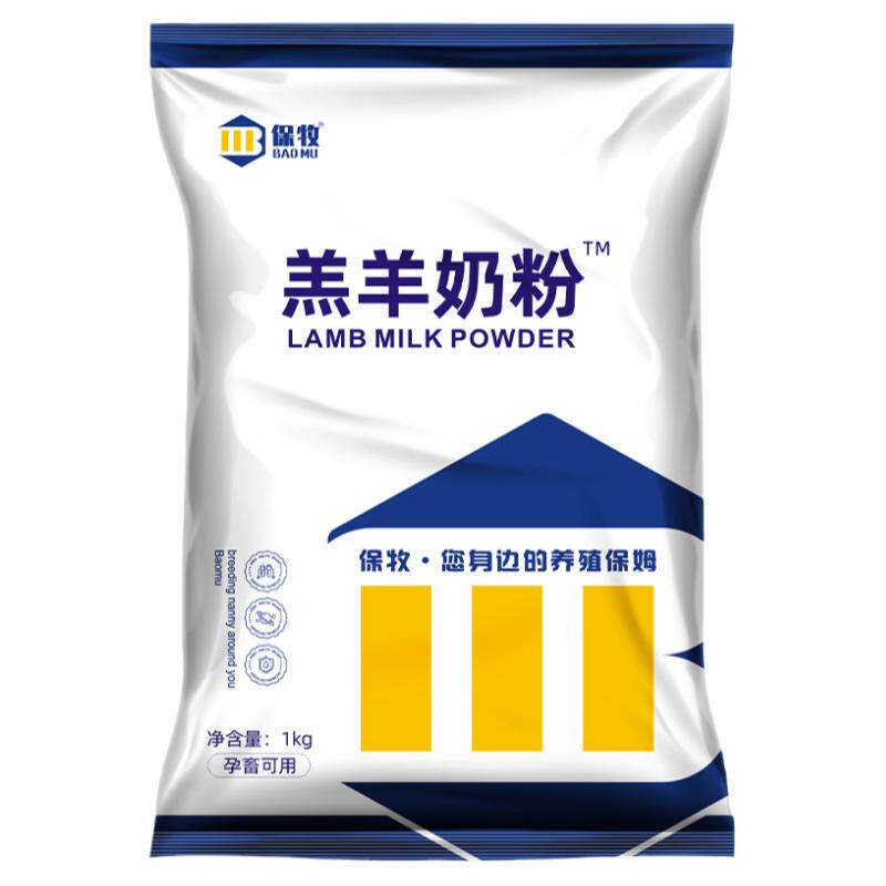 新出生羔羊专用奶粉兽用喂养小羊羔的代乳粉幼羊山羊绵羊吃的动物