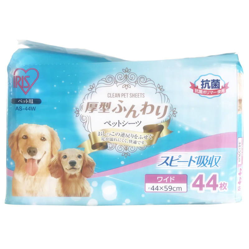狗狗尿垫 日本爱丽思宠物猫狗尿片爱丽丝尿垫吸水加厚尿不湿包邮