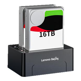 Lenove联想双盘位硬盘盒拷贝机2.5 3.5英寸SATA固态机械通用底座