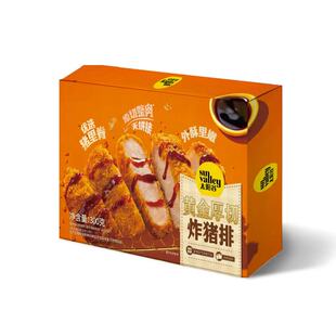 太阳谷厚切炸猪排原切空气炸锅调理腌制金黄酥脆300g/盒加热即食
