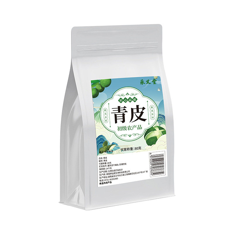 阿里健康青皮搭三四花青皮子橘皮陈皮干中薬材中药材食用无硫无熏