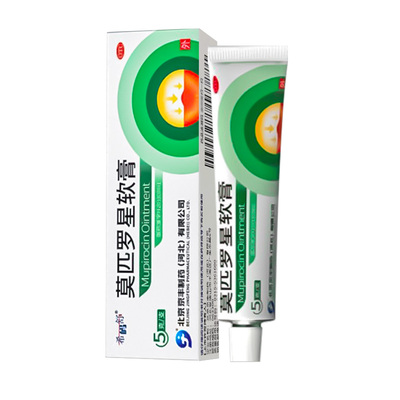 [京丰制药]莫匹罗星软膏2%*5g*1支/盒