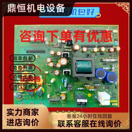 议价EP-4514D-C2富士变频器F1S VP系37 45KW电源板驱动板主板4514