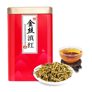 2025新春茶云南滇红茶特级单芽金丝滇红凤庆金芽蜜香甜小金针160g