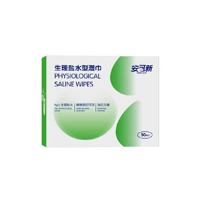 安可新独立包装盐水湿巾