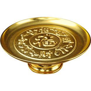 果盘上供贡品贡盘上供供桌上的水果盘家用仙家供果果盘财神爷专用