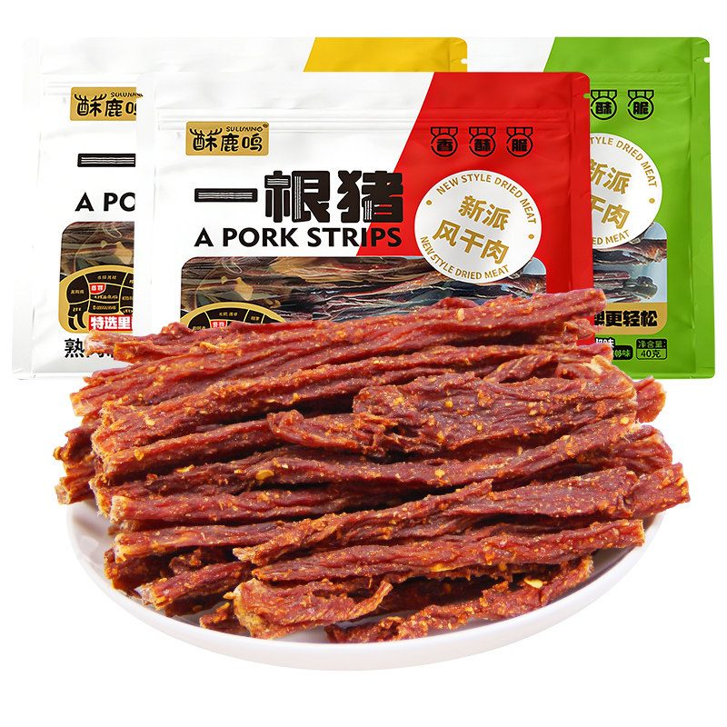 酥鹿鸣一根猪风干肉嘶哈辣藤椒味原味手撕猪肉条细条解馋网红零食