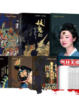 中华遗产杂志增刊中国衣冠美色