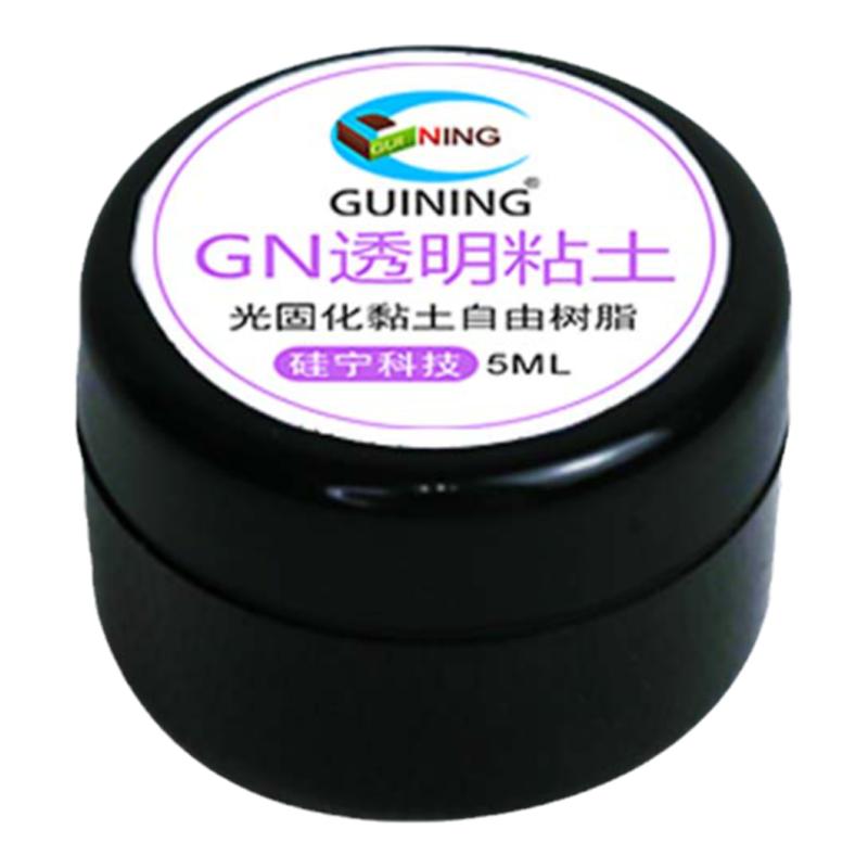 GUINING透明树脂光固化速干