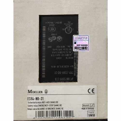询价-穆勒MOELLER安全继电器ESR4NO31议可维修