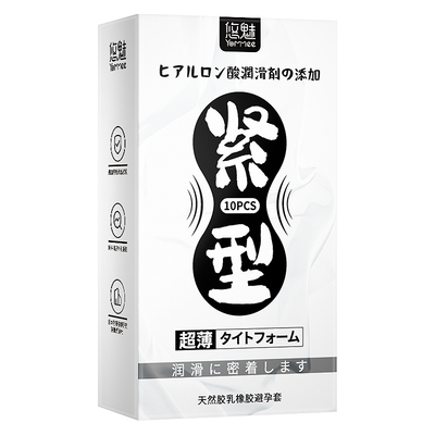 小号避孕套旗舰店超薄玻尿酸紧绷正品安全套49mm持久颗粒套套tt
