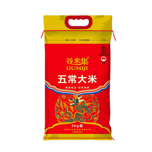 东北五常大米10斤当季新米米粒软糯真空袋装食用优质家用谷米米饭