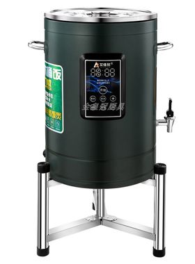 智能全自动304蒸饭神器蒸饭桶