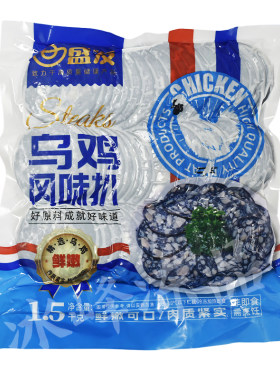 盛发乌鸡风味肉扒麻辣烫烤肉食材
