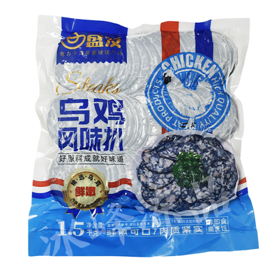 盛发乌鸡风味肉扒麻辣烫烤肉食材