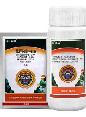 30%吡丙醚稻飞虱农药杀虫剂