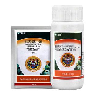 瑞德丰冠猛 30%吡丙醚噻虫嗪番茄苹果白粉虱蚜虫稻飞虱农药杀虫剂