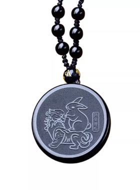 易明开居鸿兔谛听吊坠2026马年属狗人吉祥物生肖狗项链男女礼物