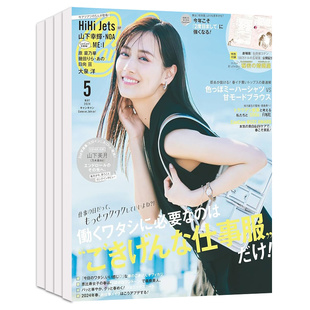 【单期现货/外刊订阅】CanCam キャン キャン 2024/25/2026年订阅12期 日本少女时尚生活服饰美容杂志 日语国外期刊杂志