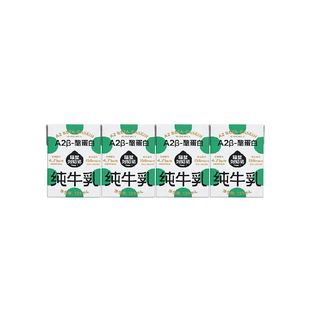 隔壁刘奶奶miniA2β-酪蛋白纯牛奶125ml*4盒高钙宝宝牛奶