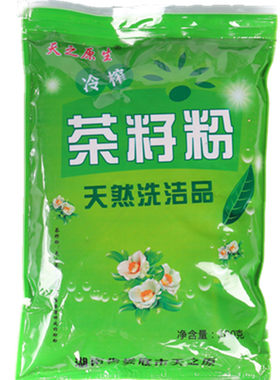 天之原生精细粉天然清洁