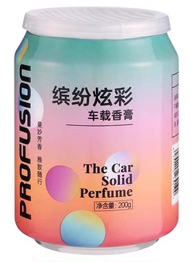古龙车载香薰香膏汽车香水
