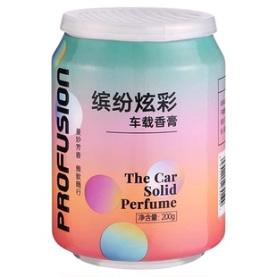 古龙车载香薰香膏汽车香水摆件车用持久淡香男士固体香氛异味车内