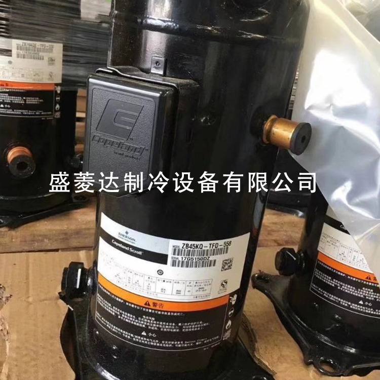 ZR108KC-TFD-522适用于谷轮9匹制冷配件压缩机