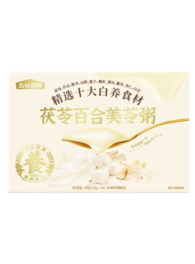 五谷磨房美龄粥茯苓百合美苓粥
