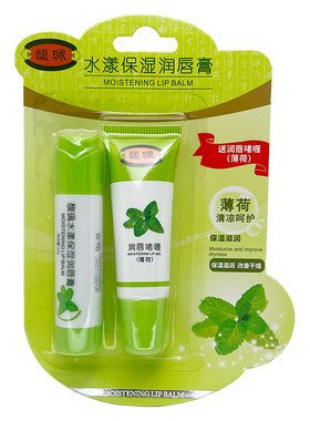 馥珮滋润保湿润唇膏组合
