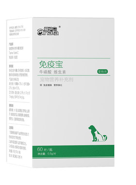 爱纳它贝康宝增强免疫力抵抗力